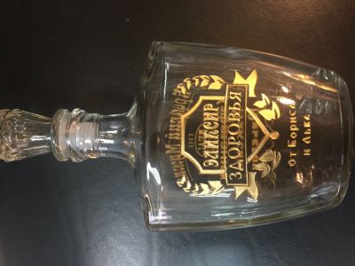 Гравировка золотом на алкоголе