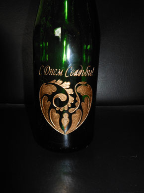 Надпись на свадебной бутылке