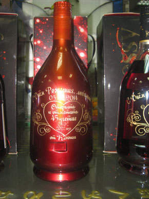 Поздравительная надпись на коньяке