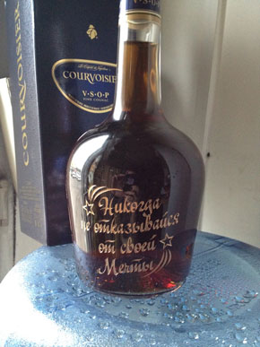 Подарочная надпись на бутылке