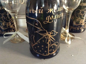Поздравление на бутылке