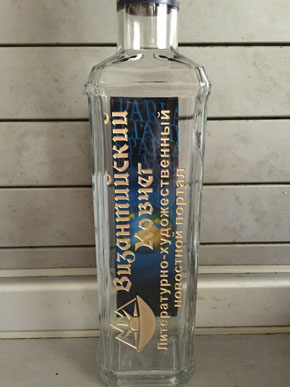 Надпись на вазе к годовщине свадьбы