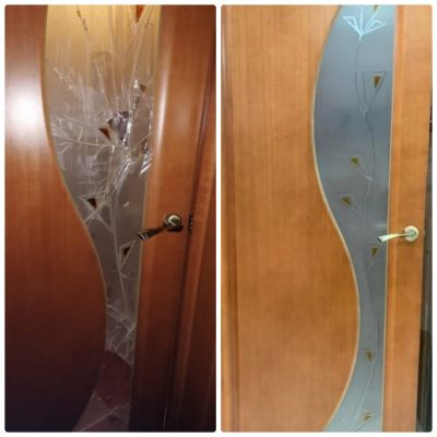 Битое-целое