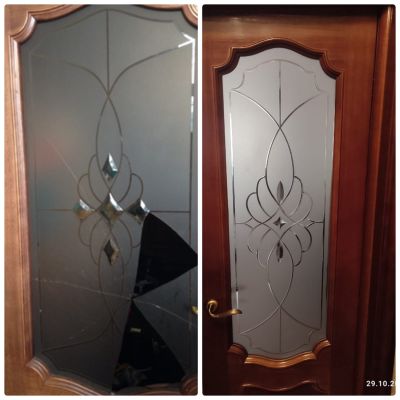 Битое-целое