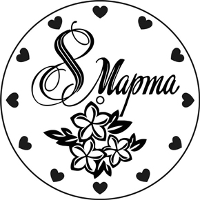 Эксклюзивные дизайнерские настенные часы