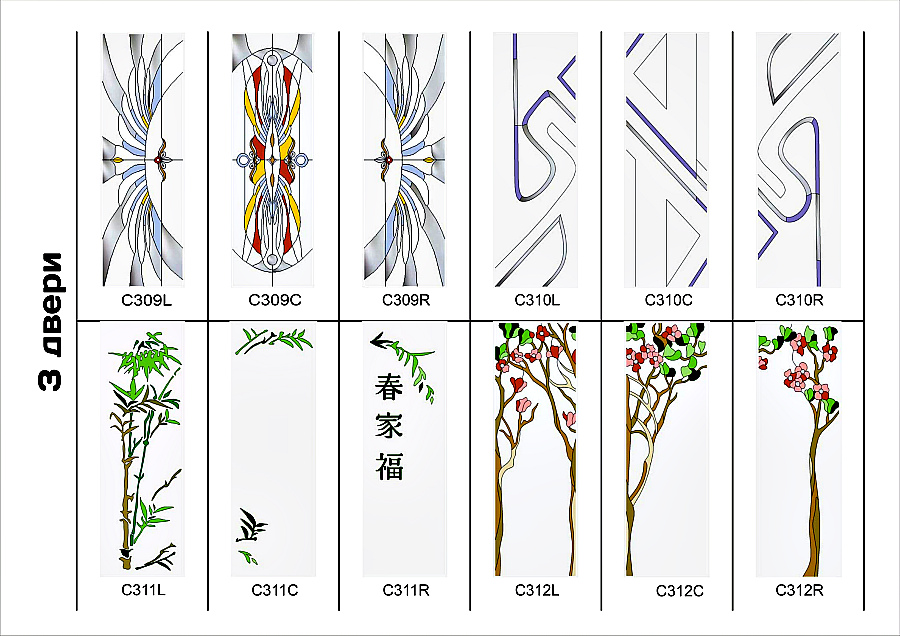 Витраж дверь