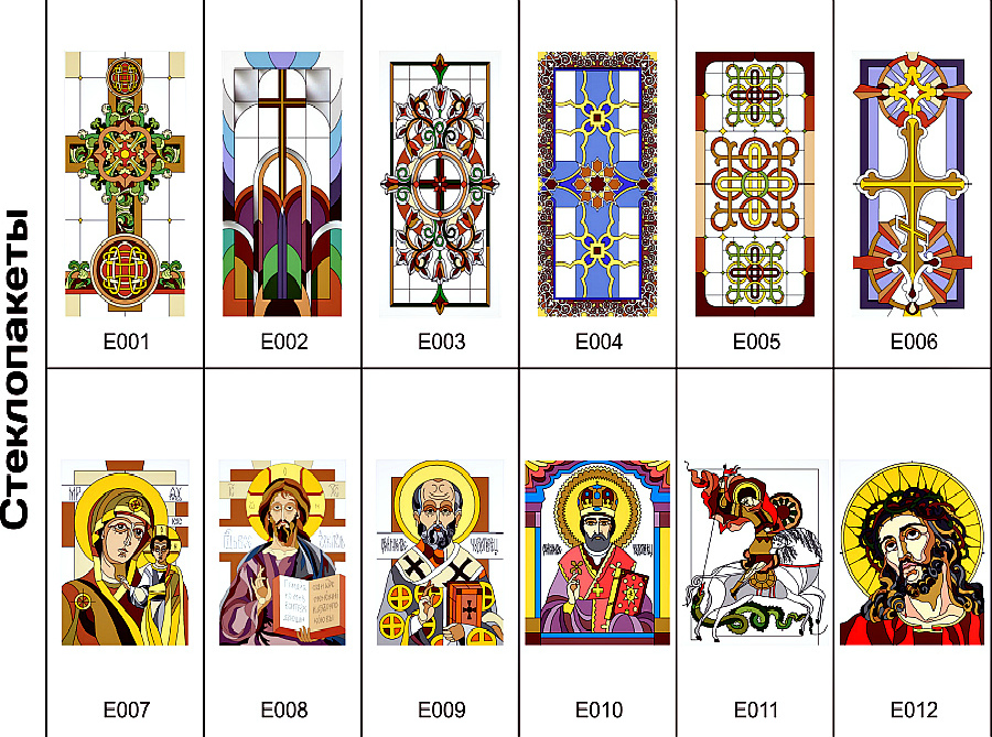 Лаковый витраж