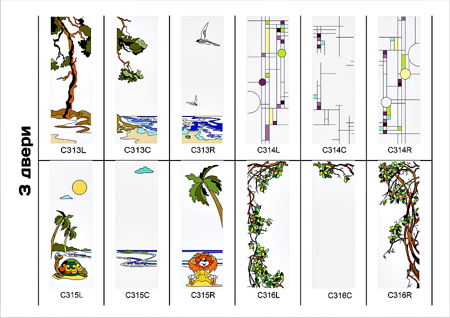 Витраж дверь