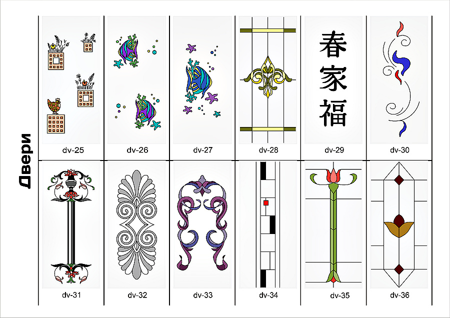 Цветные витражи для мебельных фасадов