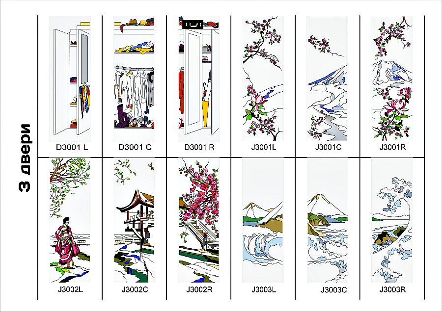 Витраж дверь