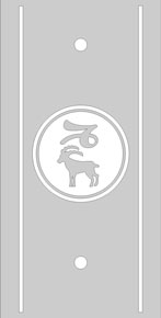 Матовый витраж: МФ-Козерог