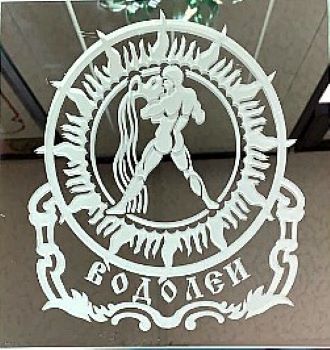 Зеркало с матовым рисунком